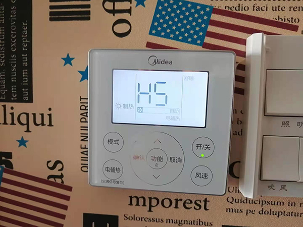 大名美的空调维修